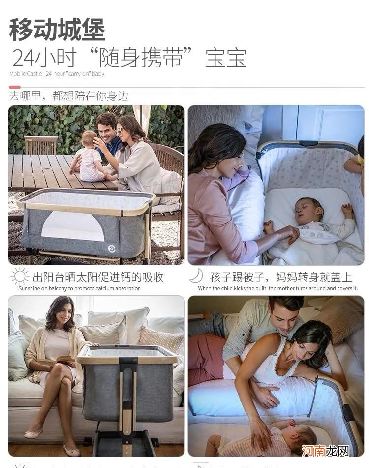 婴儿床大揭秘告诉你那些不知道的秘密 婴儿床用到几岁