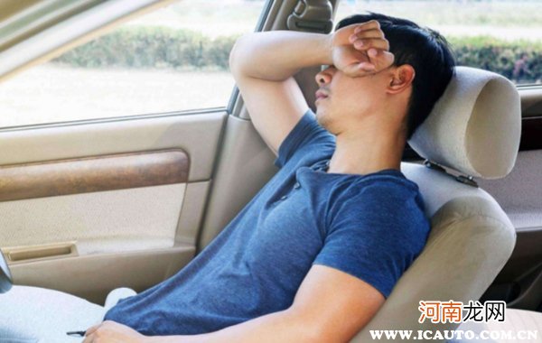 车内睡觉为什么会窒息身亡？车内睡觉应该注意什么