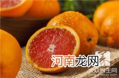 橙子皮的功效与作用 橙皮的功效和作用