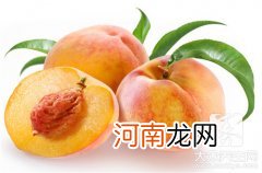 桃子的功效与作用及营养 桃子的营养价值和功效与作用