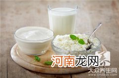 哪些酸奶有助于减肥 酸奶减肥方法有哪些？