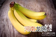 香蕉当早餐可以减肥 早餐香蕉减肥法好吗