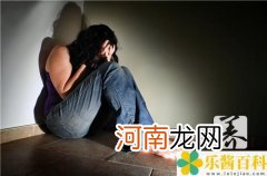 心情莫名不好怎么办 心情低落时怎么办