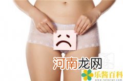 女生下面为什么是黑色的