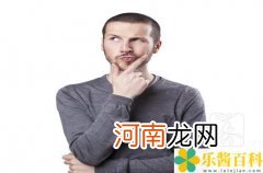 滑精是什么原因造成的  梦遗滑精怎么回事