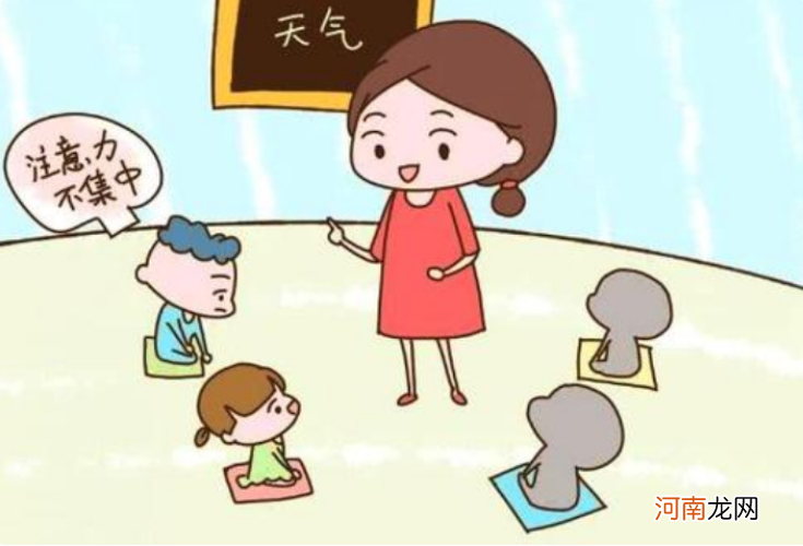 哈佛大学：家长每天坚持做这2件事，有助于提升孩子的专注力