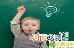 4岁半的孩子怎么教育他  4岁半的孩子怎么教育