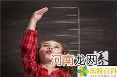 轻微弱智儿童的症状 孩子轻微弱智的表现