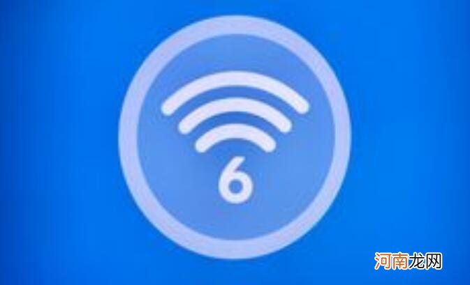 wifi6e与wifi6区别