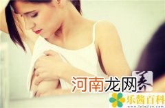 乳房肿块有什么症状吗 乳房肿块有什么症状