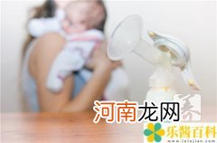 母乳保存方法是什么，能保存多长时间？