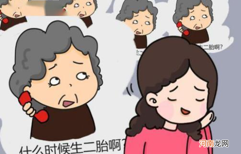 若放开生育限制，你会生几个孩子？90后的回答出奇的一致