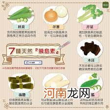 营养师曝“6款降血糖食物”，过量摄取不太好