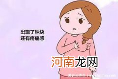 乳腺增生疼起来只能挺？如何缓解？