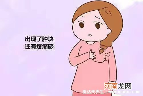 乳腺增生疼起来只能挺？如何缓解？