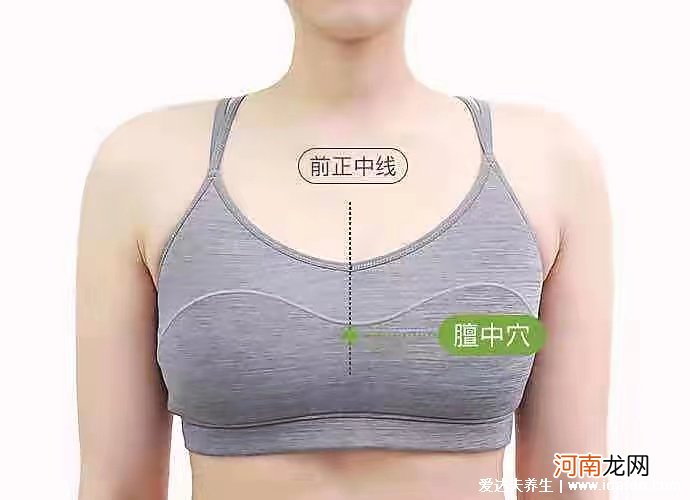 乳腺增生疼起来只能挺？如何缓解？