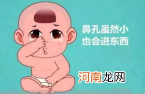 调理鼻炎药方大全，儿童的鼻炎吃什么中药好？