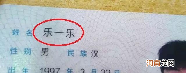 复读三次没考上，只因名字没取好？名字影响运势，家长起名要慎重