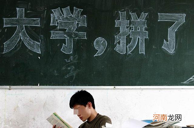 复读三次没考上，只因名字没取好？名字影响运势，家长起名要慎重