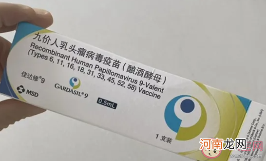 HPV九价疫苗扩龄|HPV九价疫苗扩龄至9-45岁 女性多少岁打九价合适