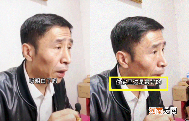 “能不住校，咱就不住校”，校长说出的心里话，家长愿意相信吗？