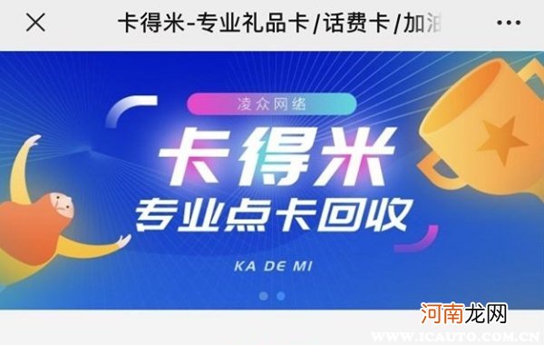 加油卡回收哪个平台好？油卡回收一般是几个点