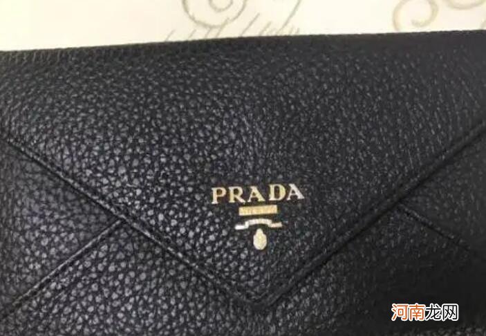 prada milano和prada的区别有什么