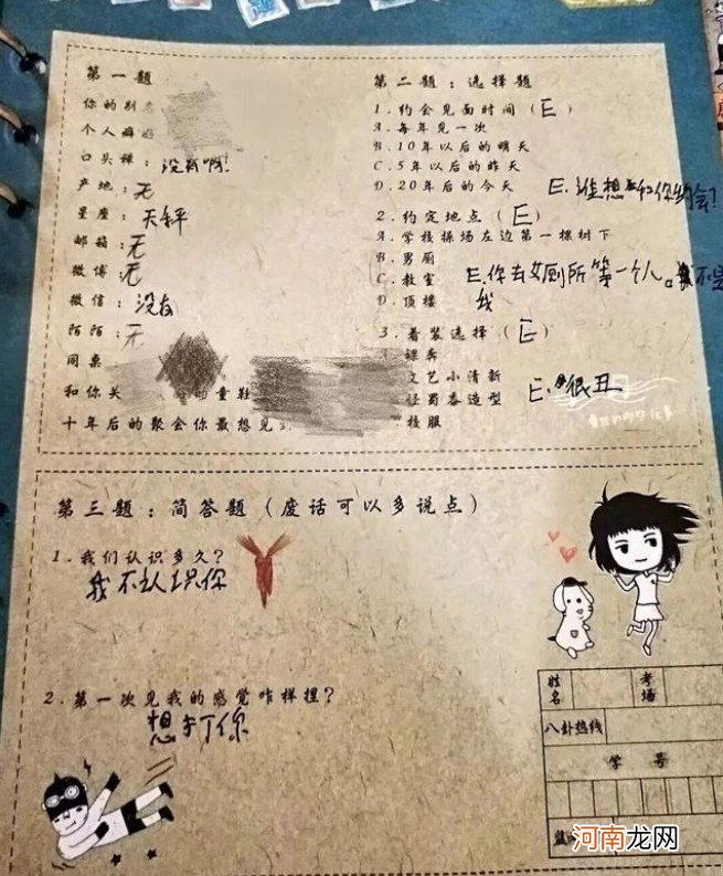 小学同学录满是“恶毒留言”小孩子的恶意，正因为单纯所以更可怕