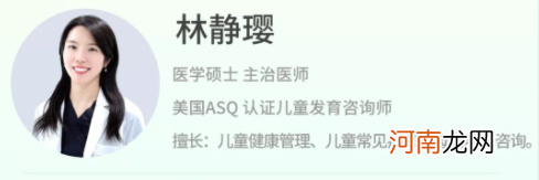 14岁男孩身高180，3个月猛蹿20cm，美国专家：孩子长高，不要揠苗助长。做好4点，孩子身高更优秀