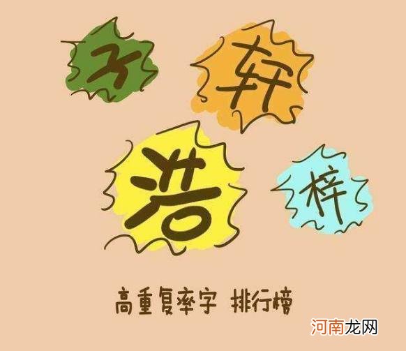 “名字写完，别人都交卷了”萌娃控诉名字难写，太委屈