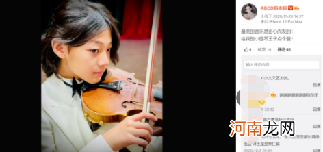 abcd妈什么来头?哈佛毕业甘当全职主妇,住上亿豪宅教出顶级牛娃