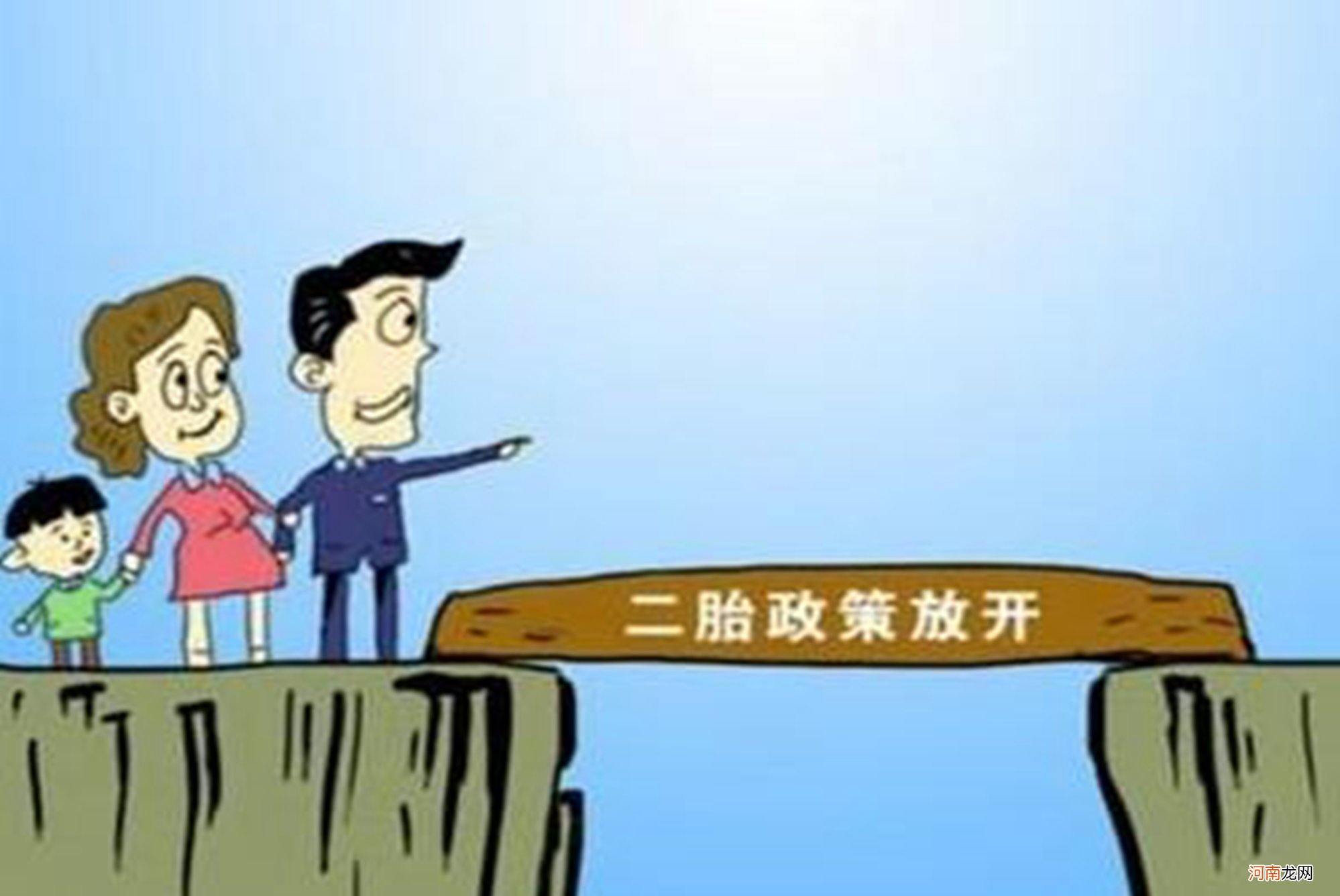 中国哪几个省生育率最高？位列第一的网友们发言：并没有重男轻女