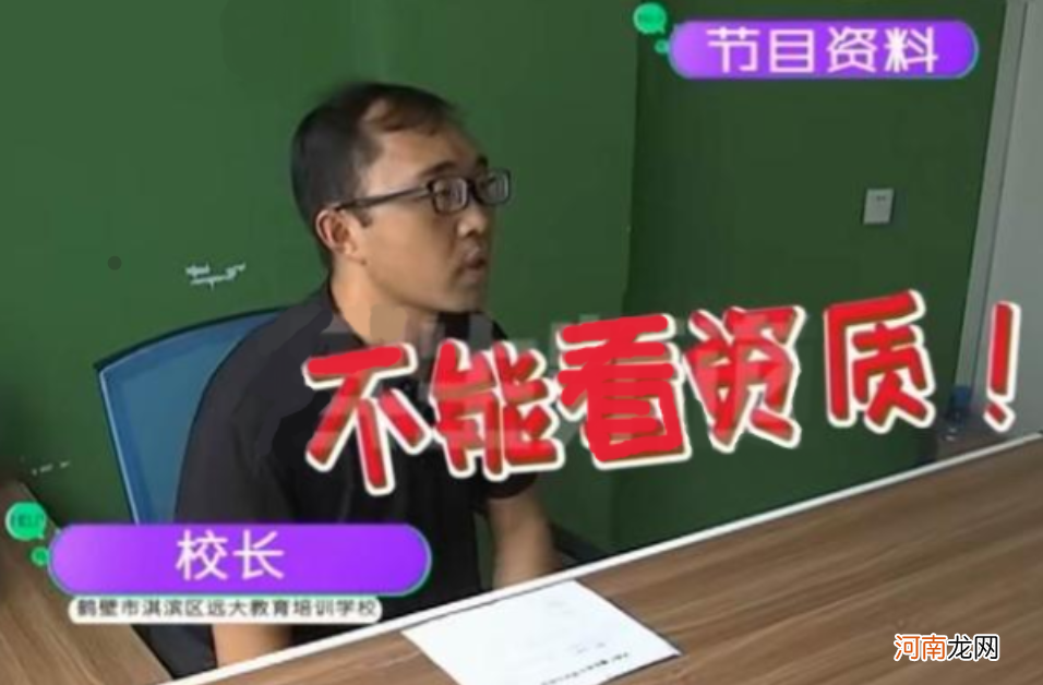 李玫瑾坦言：再爱孩子，也别给他报这3个兴趣班，费钱不说还坑娃