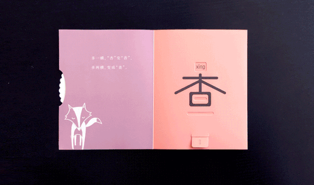 4岁宝宝认识2000字，从没刻意教，我只做了这3件事