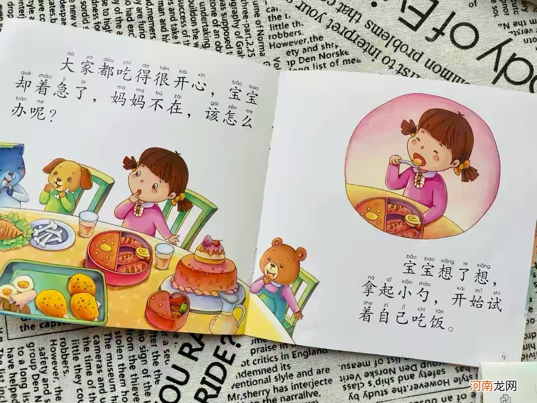 孩子喜欢动手打人怎么办？聪明的父母不打不骂，3招改掉娃的臭毛病