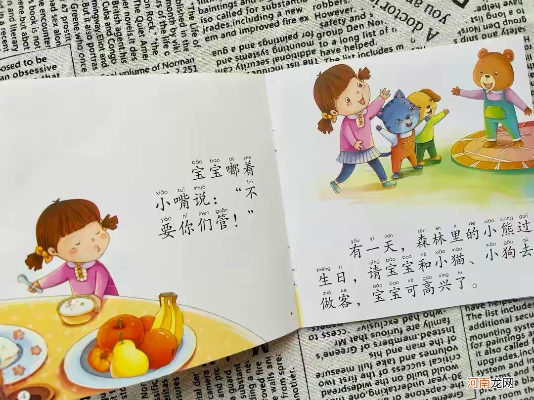 孩子喜欢动手打人怎么办？聪明的父母不打不骂，3招改掉娃的臭毛病