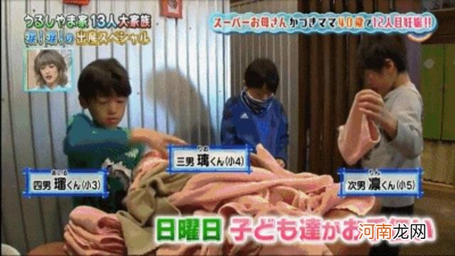日本夫妇20年生12个娃，超人妈妈“集成”带娃，有些方法值得学