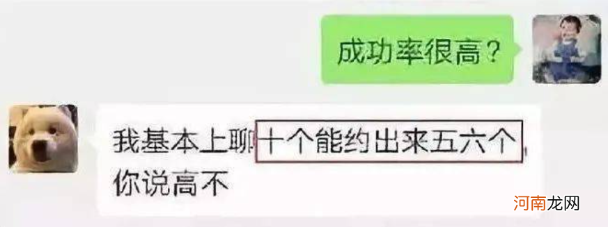 “陪睡一夜，换一lo裙”心穷的女孩，把自己当成交易的筹码