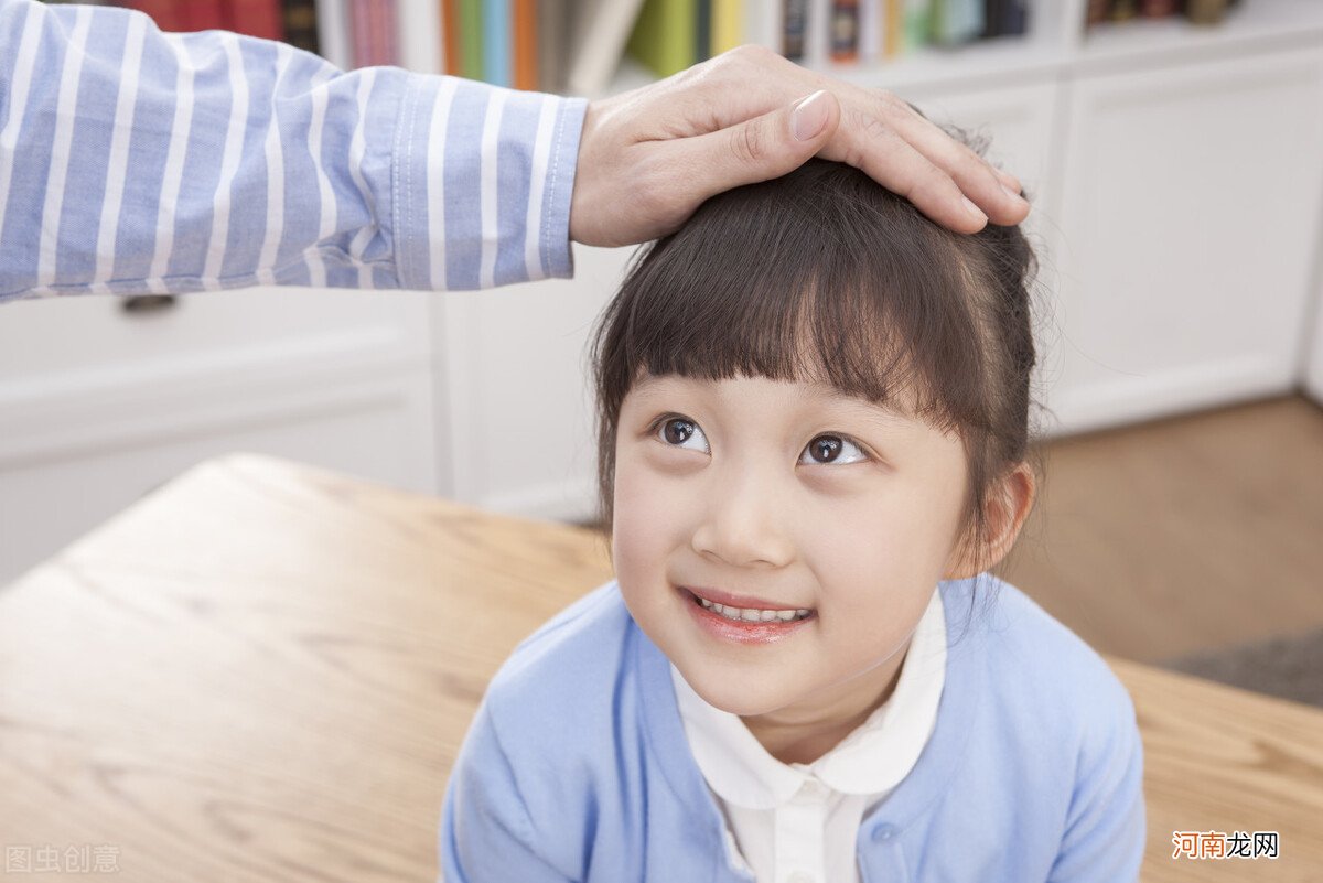 一旦孩子产生胆小、学习差等错误自我认知，用这2种方法可以纠正