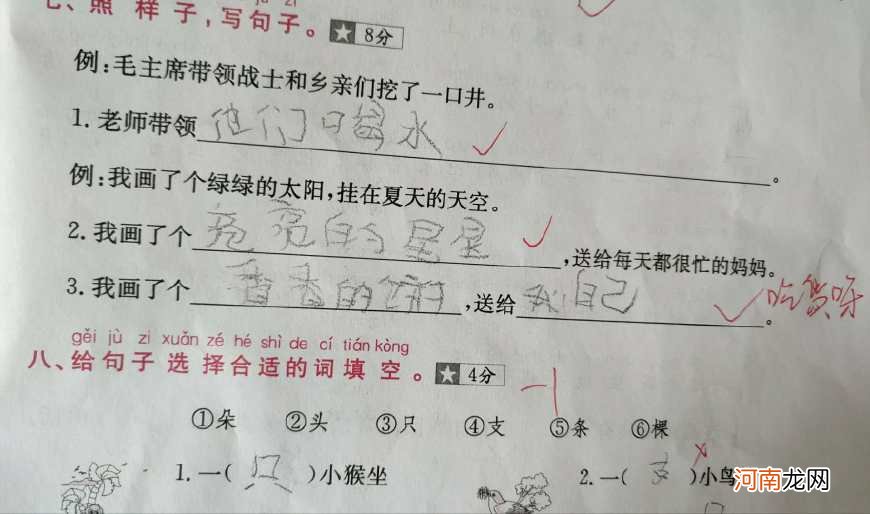 孩子“搞笑试卷”走红，家长忧心：如何让孩子认真学习？