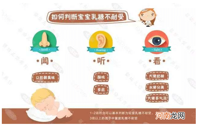 孩子喝牛奶莫名拉肚子？肠道咕噜噜？小心是乳糖不耐受在作祟