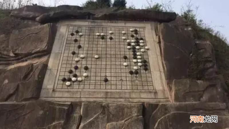 玲珑棋局是什么