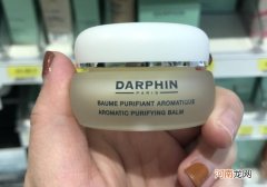 darphin是什么牌子化妆品
