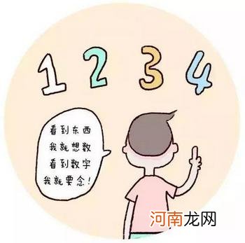 数学启蒙绕开这3大“误区”，孩子越学越轻松