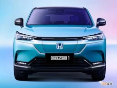 东风本田全新纯电SUV，预售18万起，疑为油改电产品