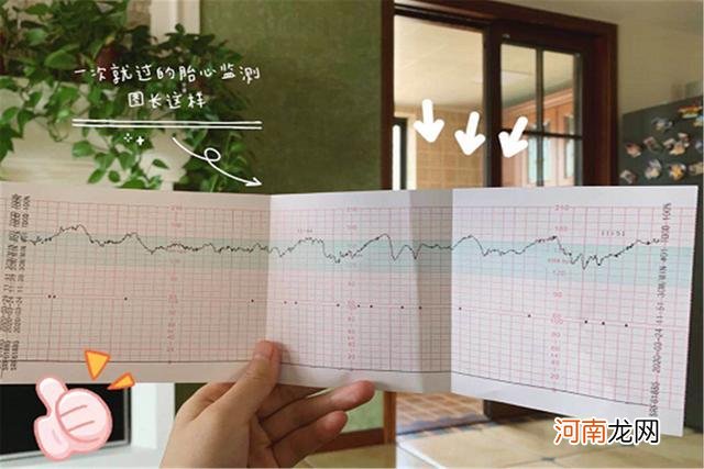 距离预产期只剩一个月，哪些检查是不能错过的？附孕期产检时间表