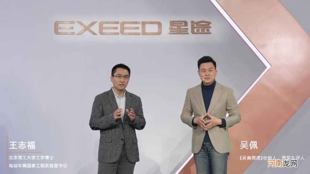 星途汽车：“混”与“超”