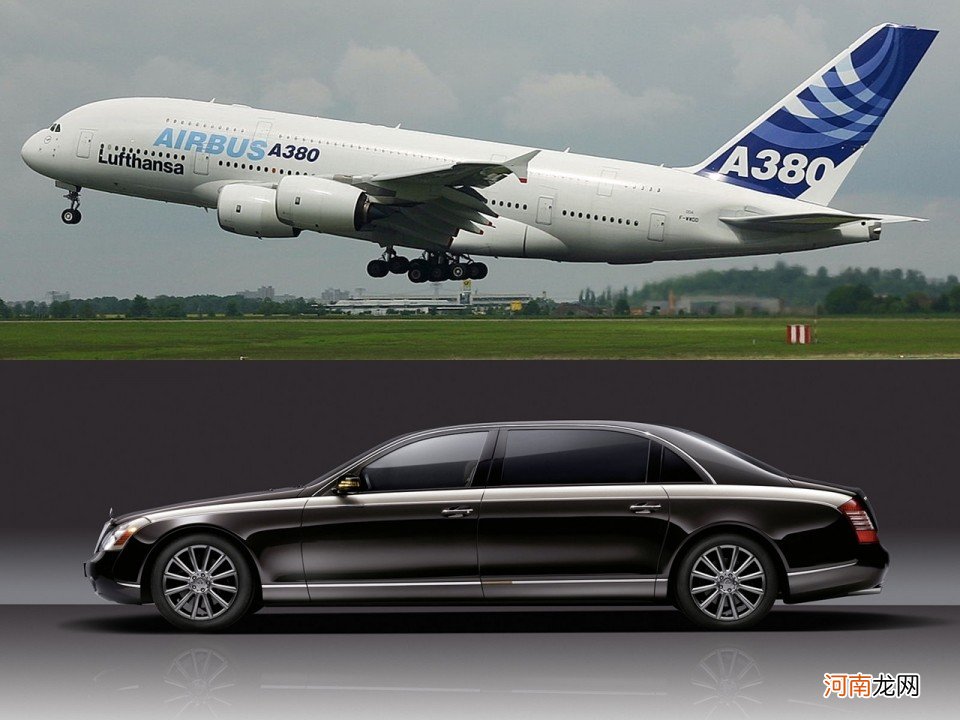 如果把汽车比作飞机，那么哪款车是A380？哪款车是安225？