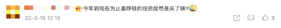 油价涨、车价也涨！到底是谁在割韭菜？