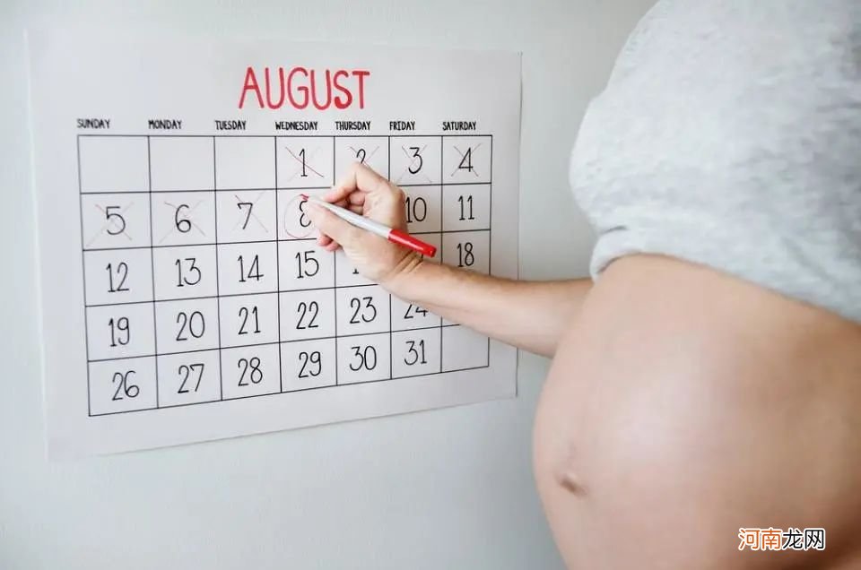 “怀胎十月”不是真的10个月，科学预产期这样算